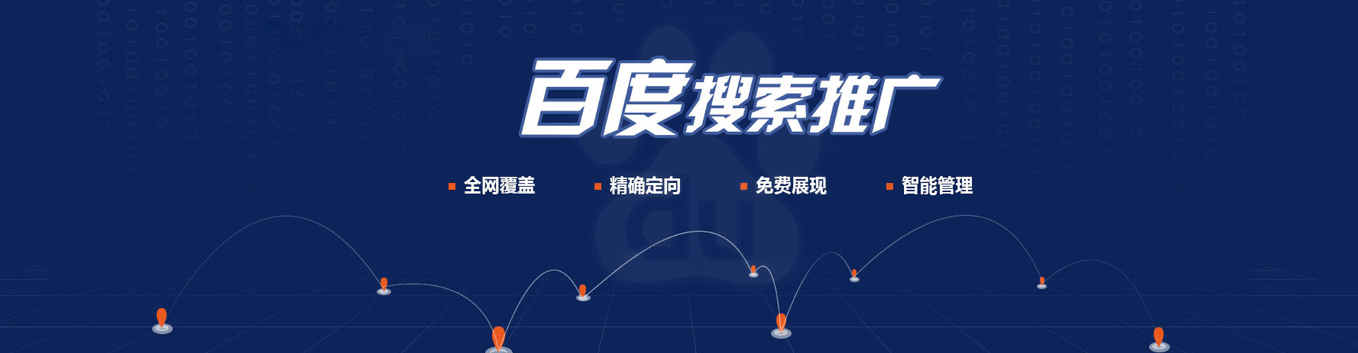 廉江信息流大师